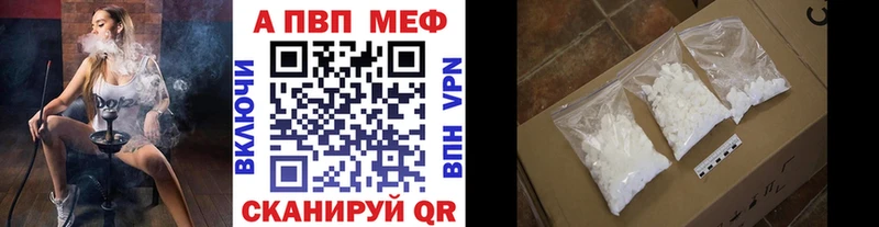 Наркошоп Обнинск Cocaine  kraken маркетплейс  ГАШИШ  APVP 