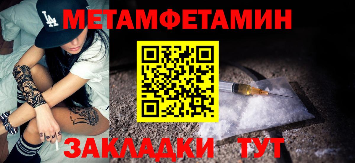 АМФЕТАМИН VHQ Обнинск