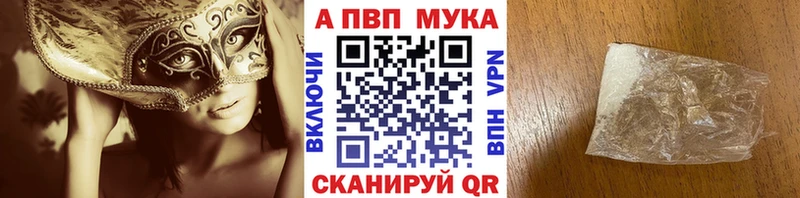 A PVP крисы CK Обнинск