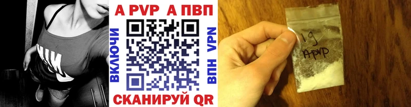 наркотики Обнинск Альфа ПВП крисы CK
