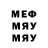 Метадон белоснежный NYL so2