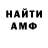 Кетамин ketamine Heavy Hands