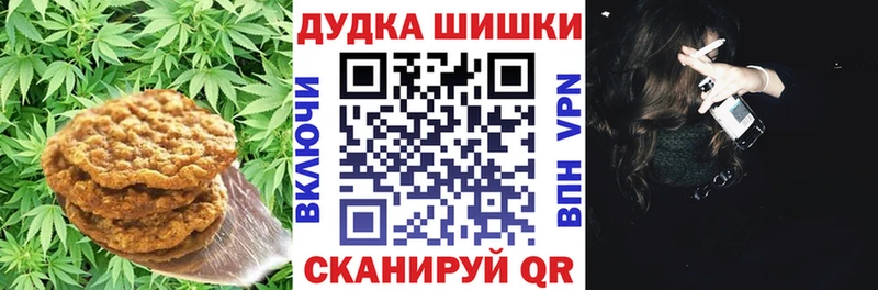 Cannafood конопля  закладки  Обнинск 