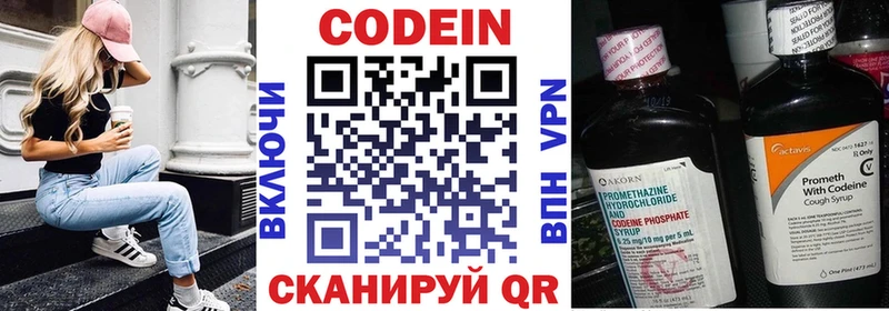 Codein напиток Lean (лин) ОМГ ОМГ ссылка Обнинск
