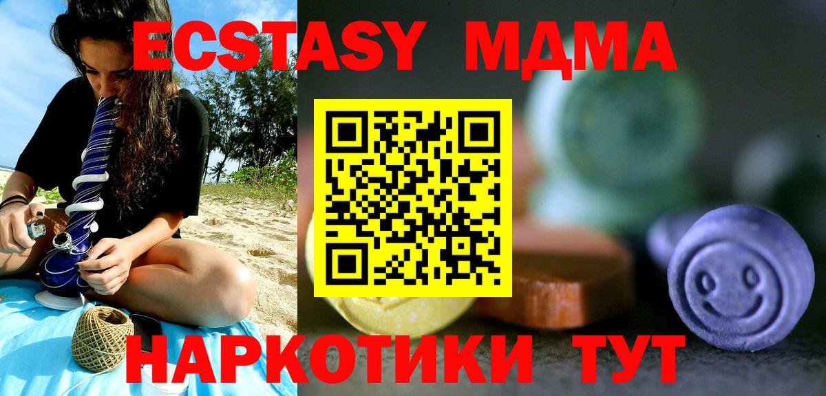Ecstasy VHQ Обнинск