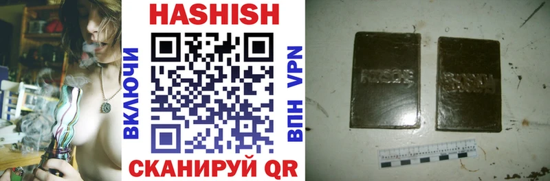 ГАШ hashish  Обнинск 
