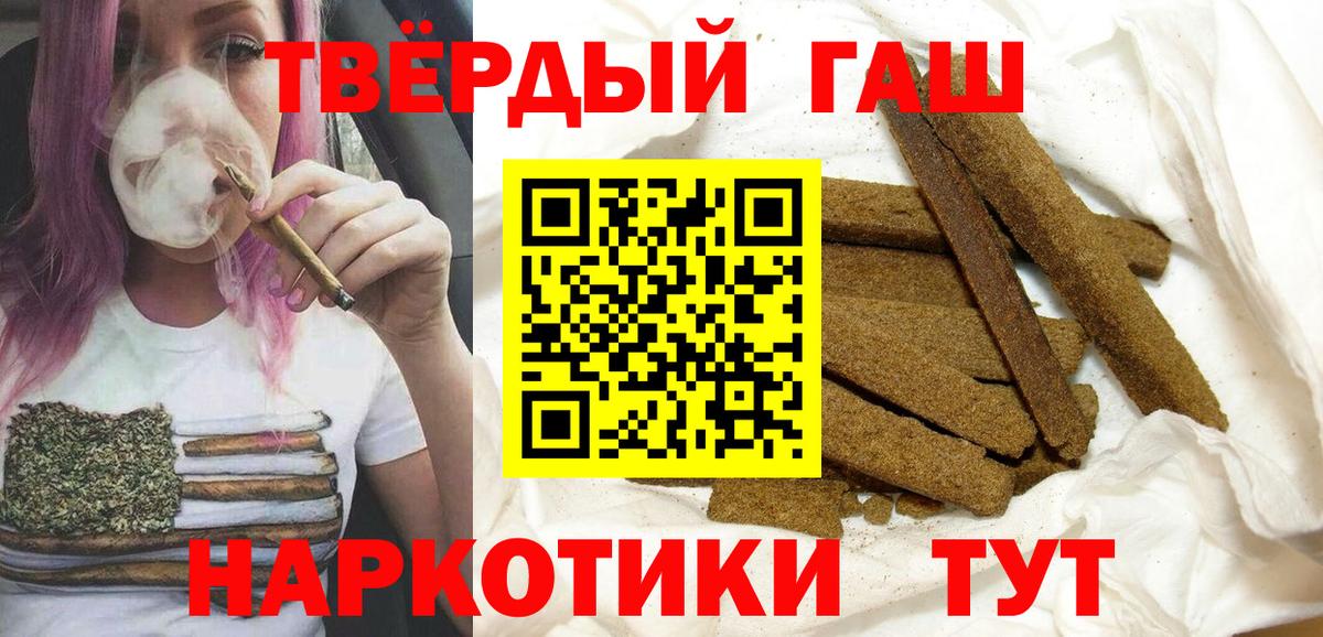 ГАШ VHQ Обнинск