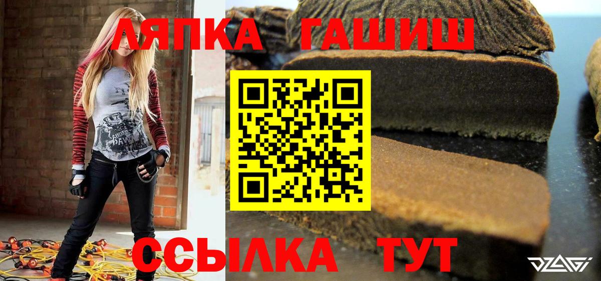 Обнинск  Гашиш  Вход с VPN  ГАШ Cannabis  Гашиш хэш 