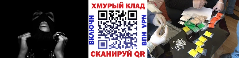 Героин белый  Обнинск 