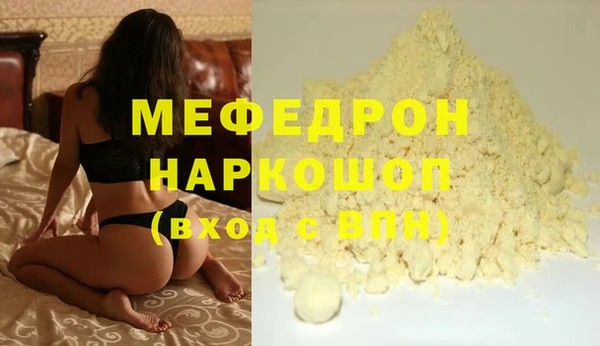 мяу мяу мука Алзамай