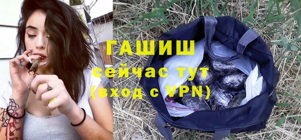 гашиш Алексеевка