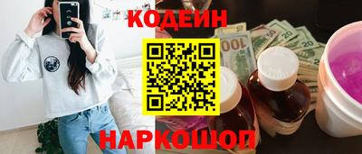 гашишное масло Мариинск