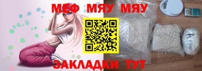 гашишное масло Мариинск