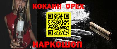 прущие крисы Малоярославец