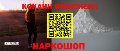 прущие крисы Малоярославец