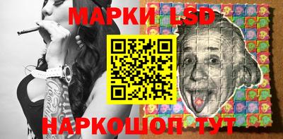 гашишное масло Мариинск