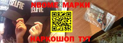 гашишное масло Мариинск