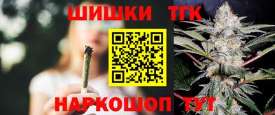 гашишное масло Мариинск