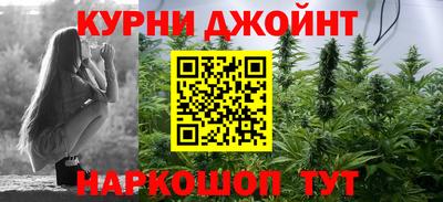 прущие крисы Малоярославец