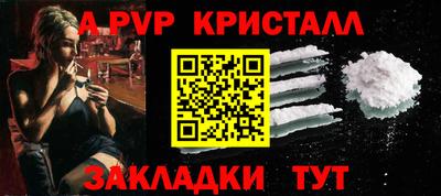 мдма Малгобек