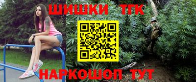 прущие крисы Малоярославец