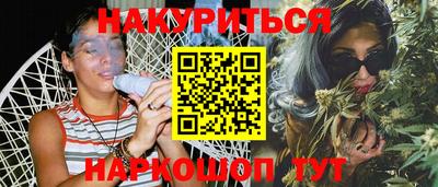 прущие крисы Малоярославец