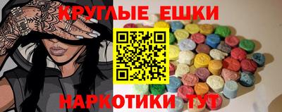 гашишное масло Мариинск