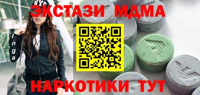 мдма Малгобек