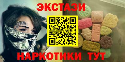 гашишное масло Мариинск