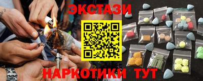мдма Малгобек