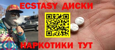гашишное масло Мариинск