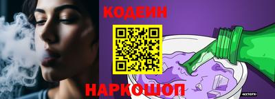 прущие крисы Малоярославец