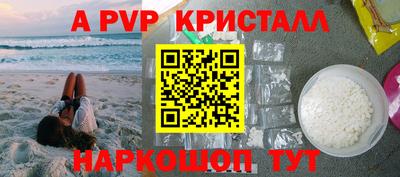 прущие крисы Малоярославец