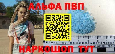 прущие крисы Малоярославец