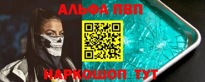 прущие крисы Малоярославец