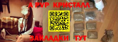 мдма Малгобек