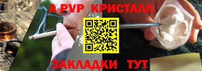 прущие крисы Малоярославец