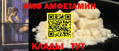 прущие крисы Малоярославец