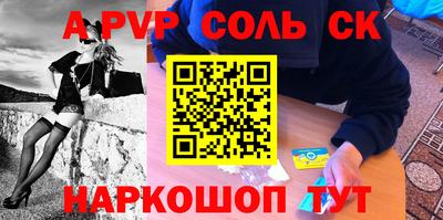 прущие крисы Малоярославец