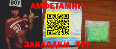 прущие крисы Малоярославец