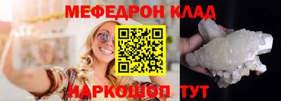гашишное масло Мариинск