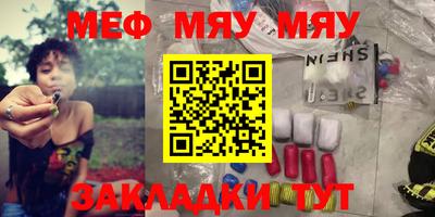 гашишное масло Мариинск