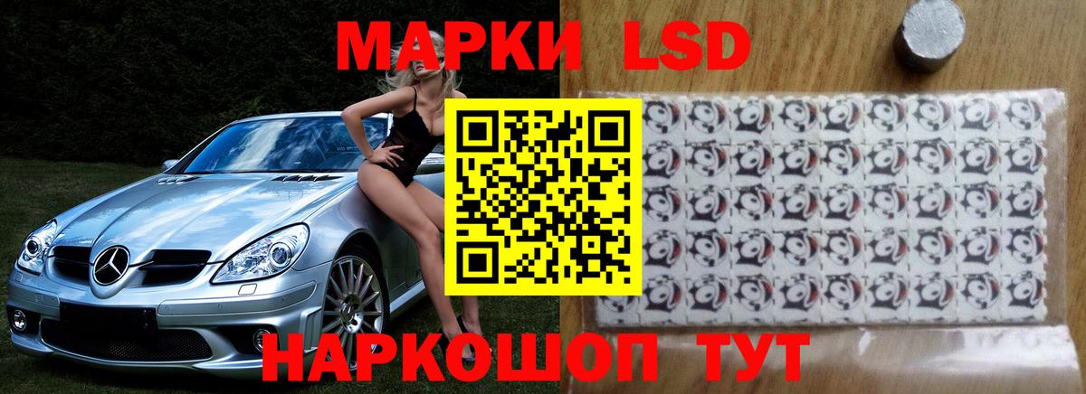 Каннабис  Cocaine  Обнинск  КЕТАМИН  ГАШ  Кодеин  Меф МЯУ МЯУ   Вход с VPN 