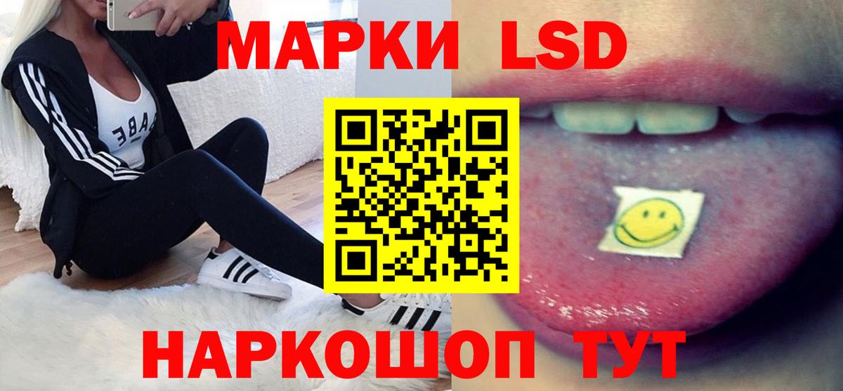 Обнинск  LSD-25 экстази кислота  omg рабочий сайт  ЛСД экстази кислота  Вход с VPN 