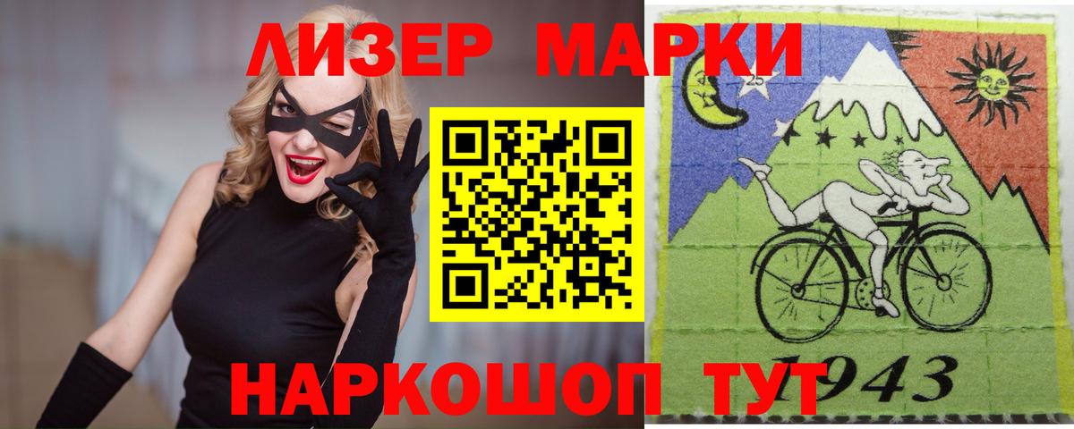 LSD-25 экстази ecstasy Обнинск