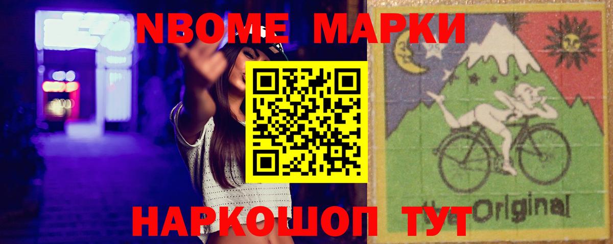Псилоцибиновые грибы Обнинск