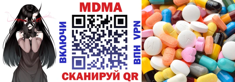 MEGA как войти  продажа наркотиков  Обнинск  MDMA crystal 