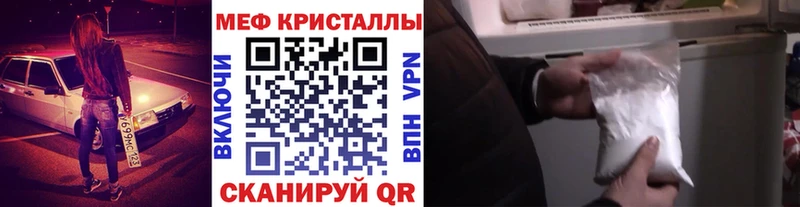 Мефедрон 4 MMC наркота Обнинск