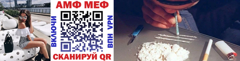 Метамфетамин витя  Обнинск 