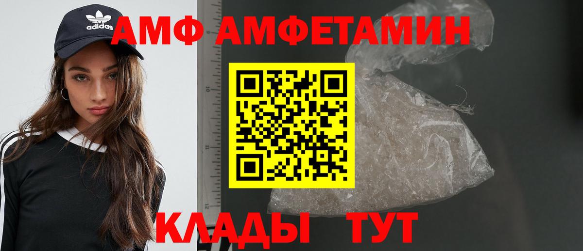 Первитин кристалл  Вход с VPN  Обнинск 